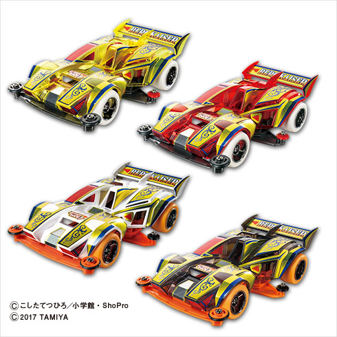 ベルクカイザー フェンリル 全4種コンプリートセット ミニ四駆