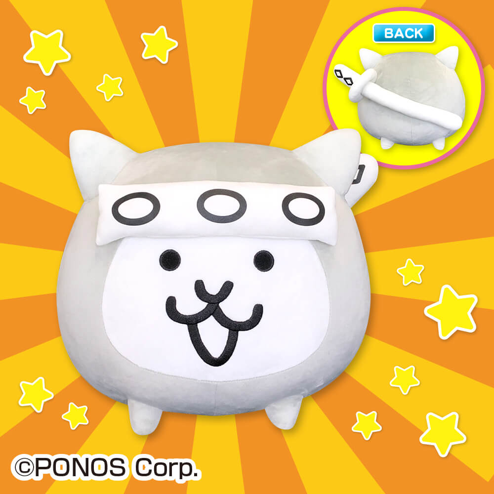 にゃんこ大戦争 BIGぬいぐるみ (ネコ忍者) | エスケイジャパン