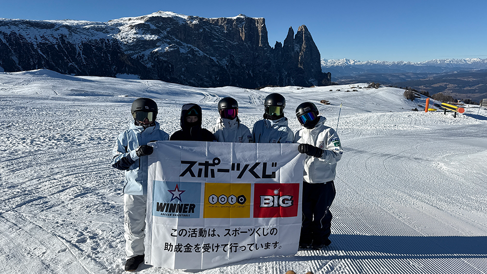 公益財団法人全日本スキー連盟