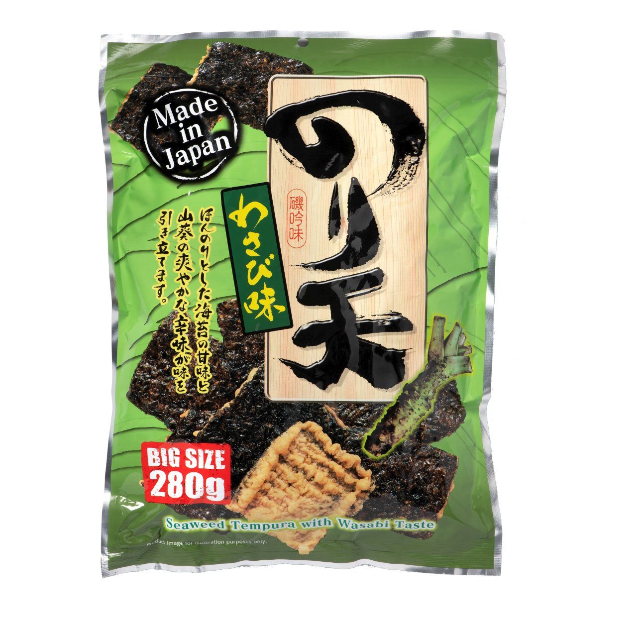 Yama Noriten wasabi Zak 280 gram | Sligro.nl