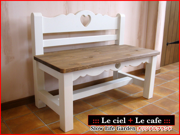フレンチカントリー家具ベンチ（1）W90／Le ciel（ル・シエル