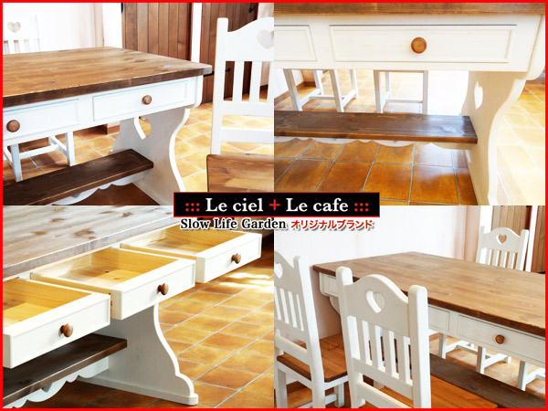 フレンチカントリー家具「ダイニングテーブル（3）W150（2本脚モデル