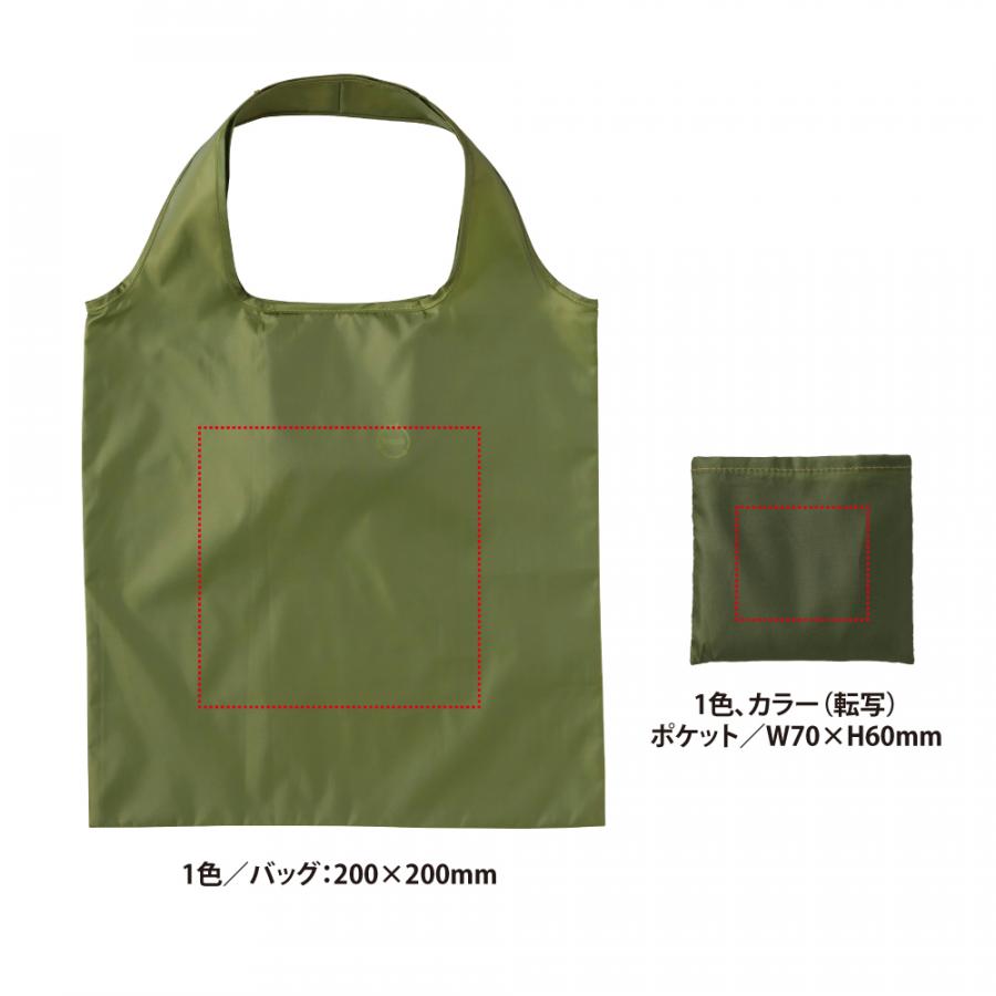 リサイクルポケットインエコバッグ|SELECTIONS（セレクションズ）