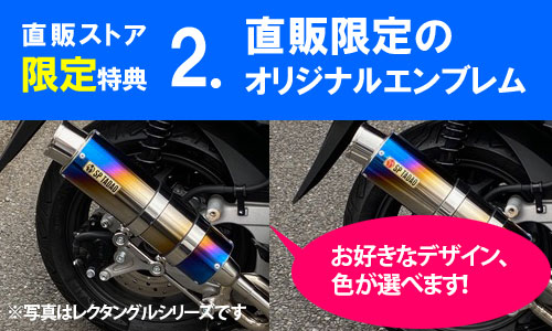 ZRX1200 DAEG｜CFRP製 オリジナルヒートガード｜SP忠男 | オリジナル