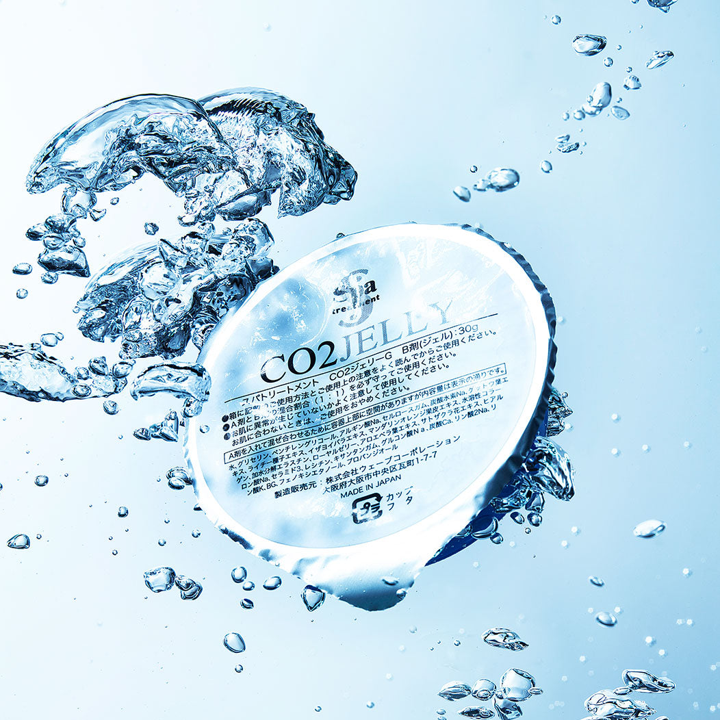 スパトリートメント CO2ジェリーG – Spa treatment