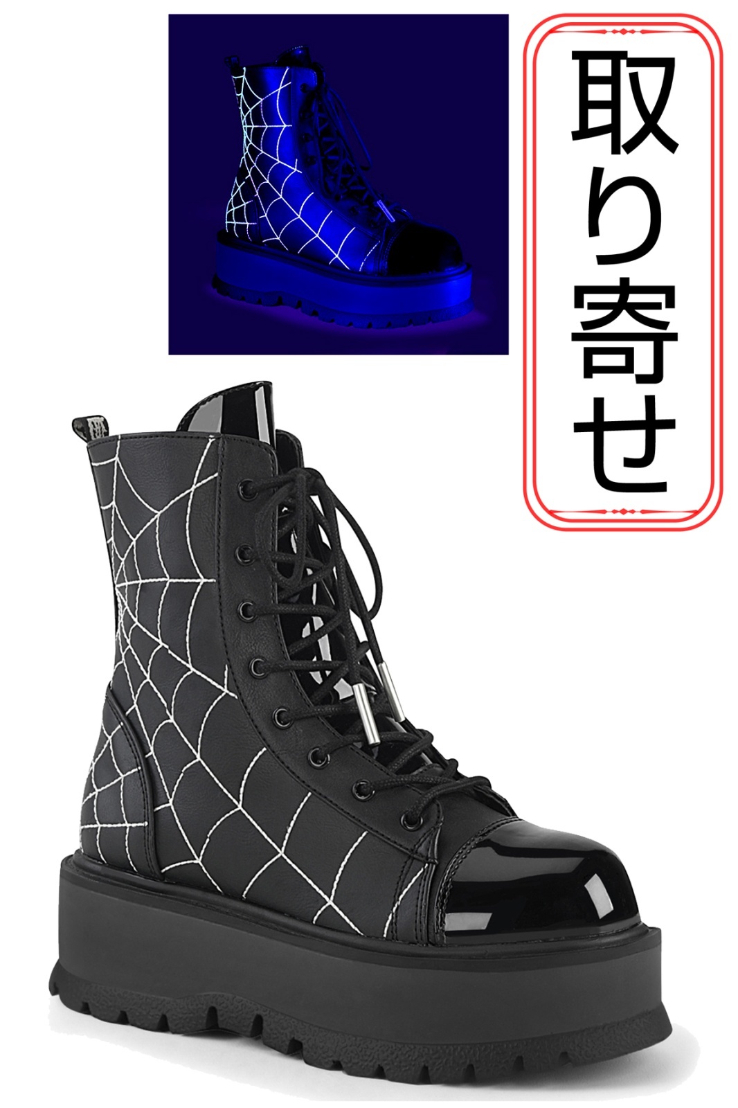 取り寄せ]SLACKER-88 / 厚底ブーツ【DEMONIA】 | Spider Rock Web