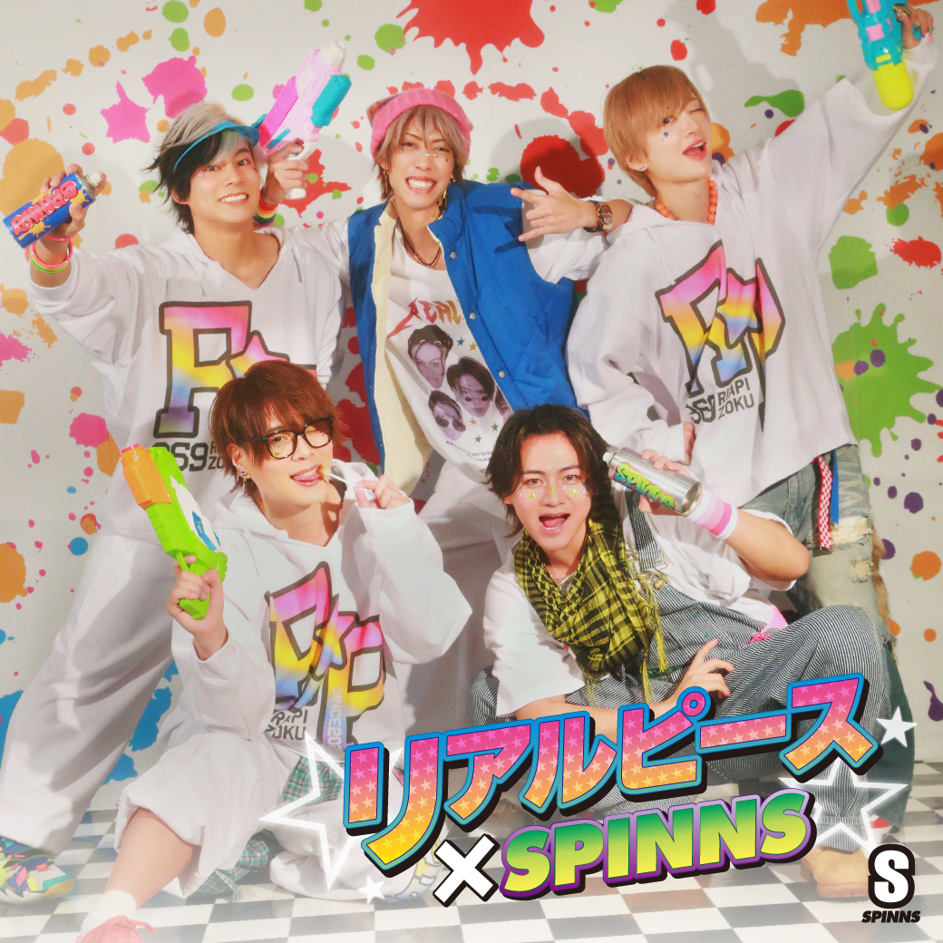 YouTubeとリアルなイベントを融合させた全く新しいYoutuberアイドル