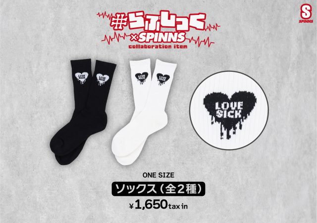 SHIBUYA109 lab. も選ぶ、今年注目されるメンズアイドル【#らぶしっく