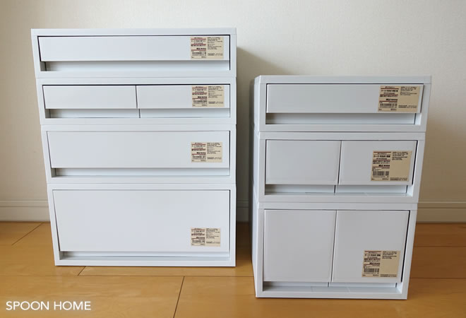 横ワイドも登場。無印良品「ポリプロピレンケース・引出式」のホワイト