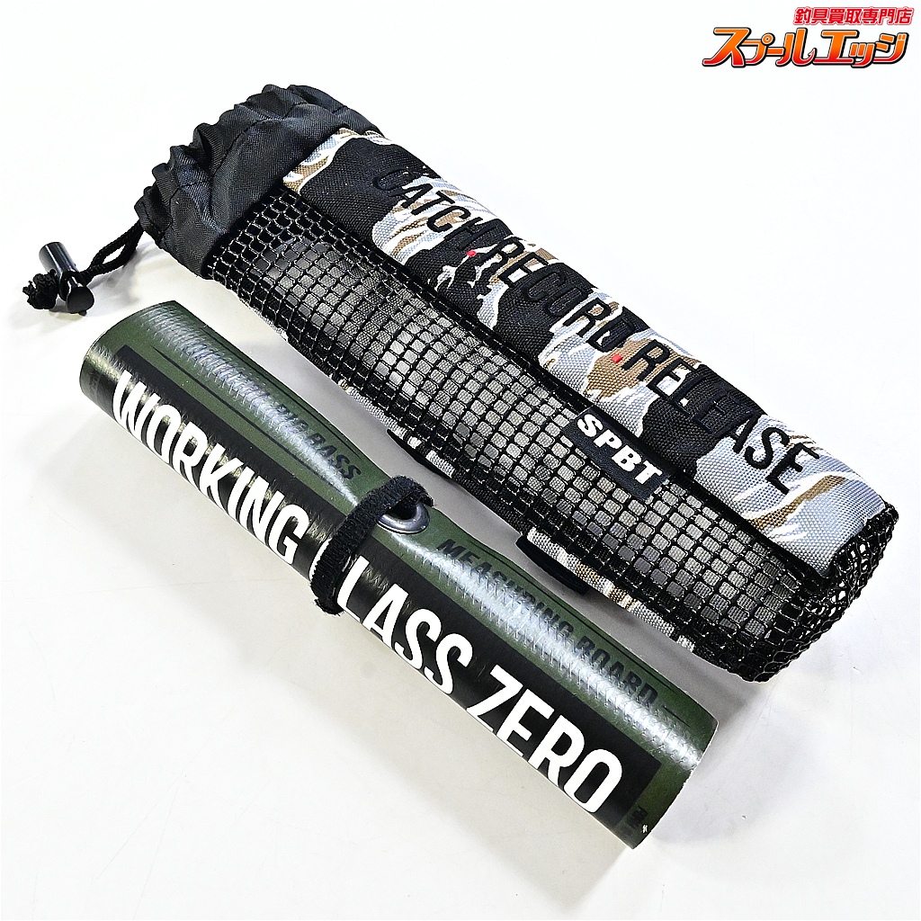 スイムベイトアンダーグラウンドxスーパーベイト】 スイムベイト