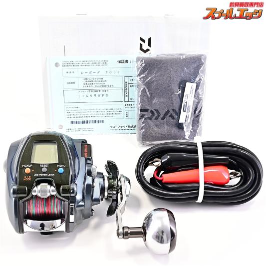 船用電動リール | ダイワ | スプールエッジネット