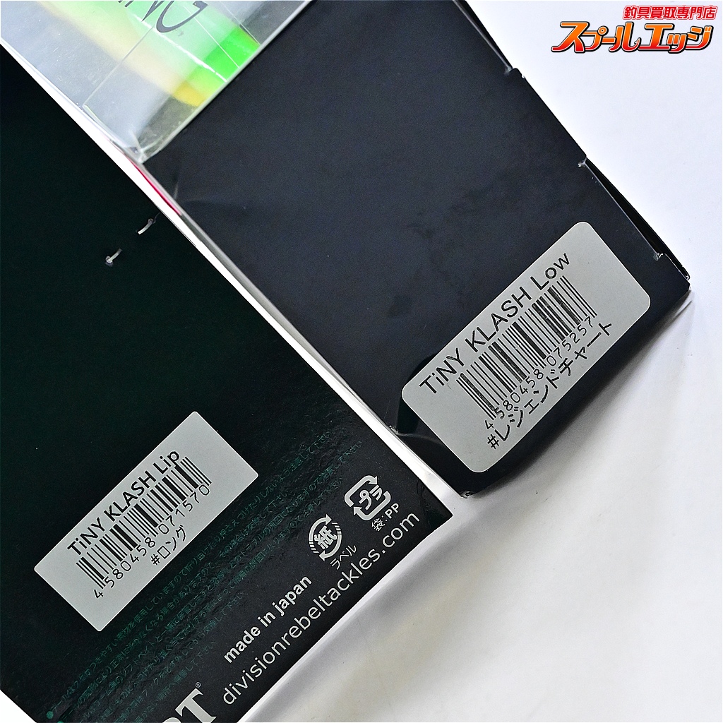 DRT】 タイニークラッシュ Low レジェンドチャート DRT TiNY KLASH