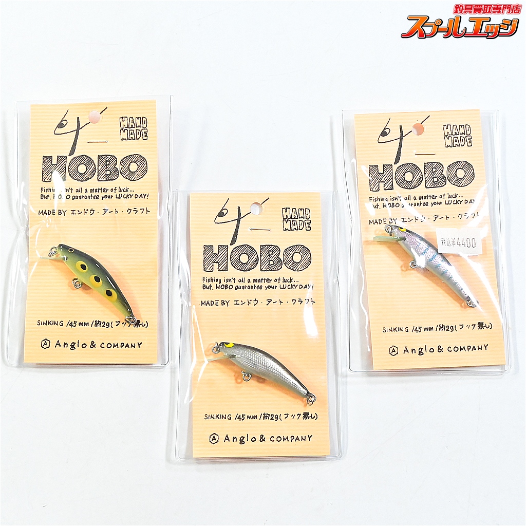 アングロ&カンパニー】 ホーボー 45S シンキング 3個セット カエル入り