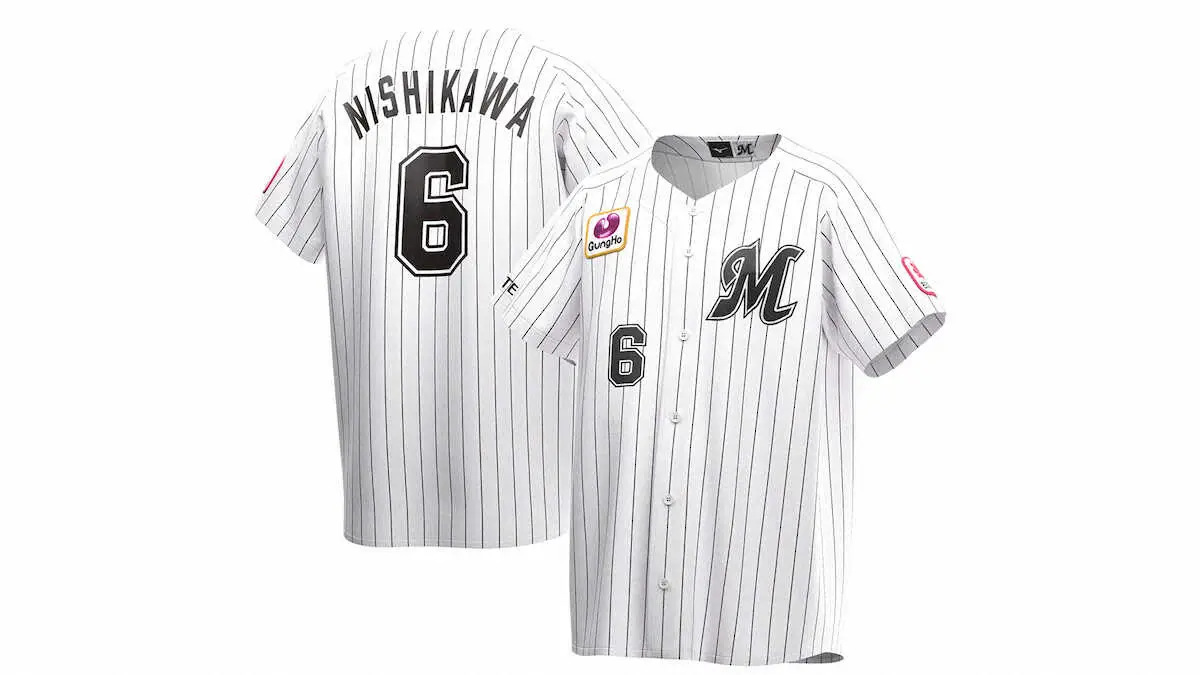 ロッテ西川史礁 朗希以来の定番ラインナップ 17日にレプリカユニホーム