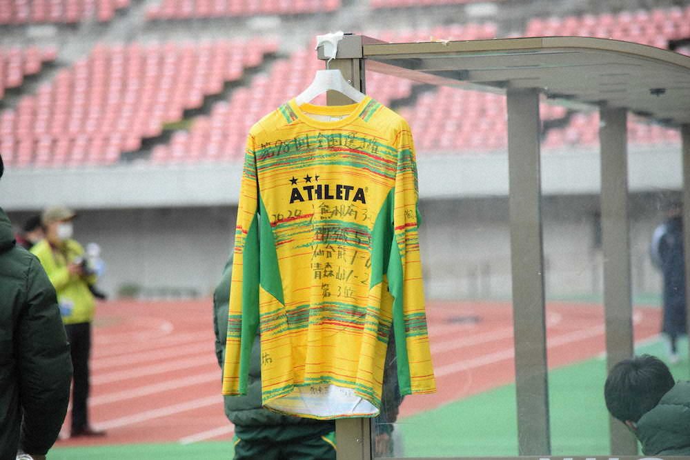 帝京長岡、高校サッカー日本一へ ベンチの黄色いウエアに込められた