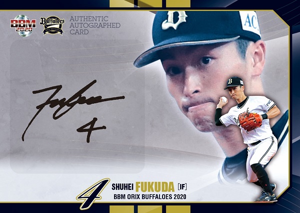 山本由伸 BBM 2020 ICONS Yoshinobu Yamamoto 2020 BBM Icons Orix