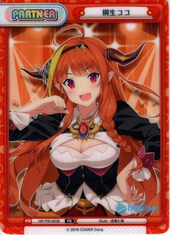 桐生ココ[Re_HP/PR-0036] - マスターズスクウェア通販ブシロード店