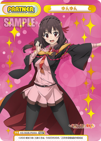 NBP仕様】ゆんゆん[Re_KS/002B-P005NBP] - マスターズスクウェア通販