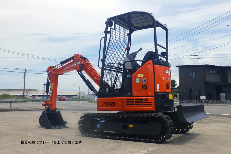 解体バックホー後方小旋回（ZX20U-5A） | エスアールエス株式会社 - 建