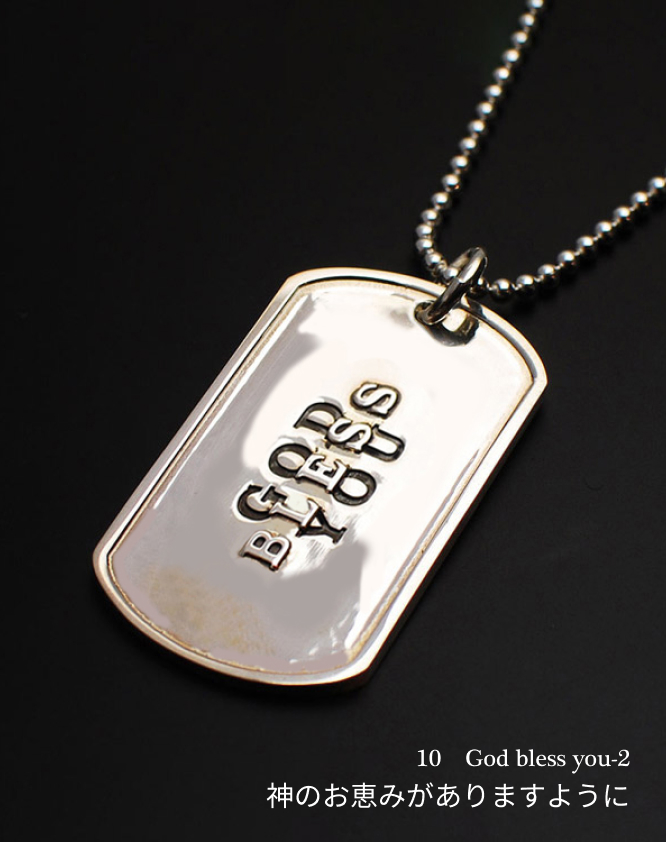 DEFiプレミアムドッグタグ（シルバー925・オーダーメイド）