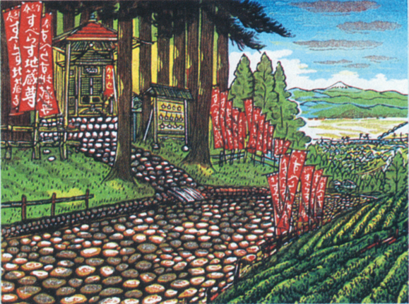 浦田周社木版画美術館｜静岡産業大学