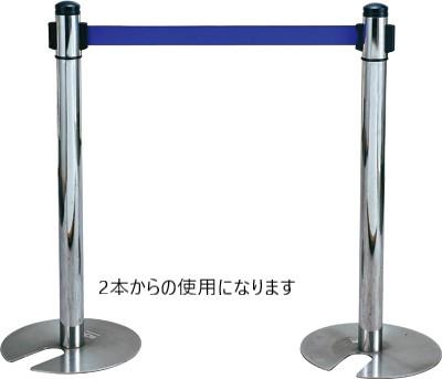 ベルトパーテーション青Ⅱ｜山王スペース＆レンタル