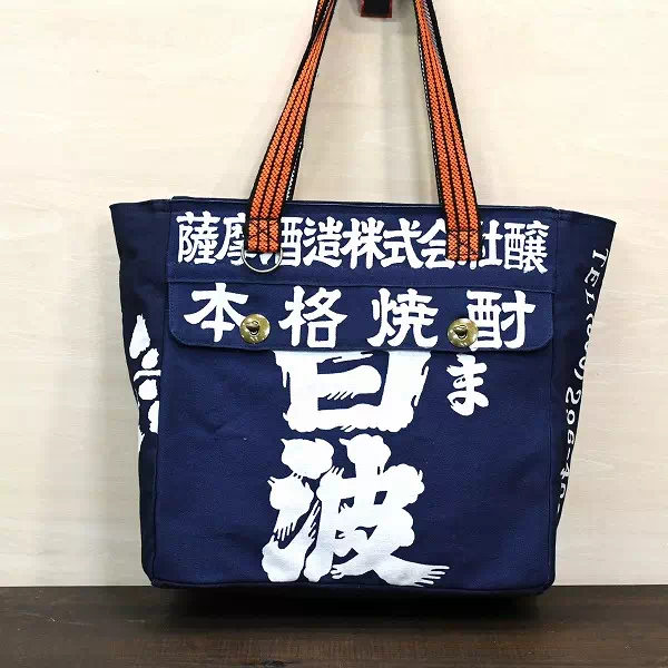 工房壱】プレゼントやギフトに人気のオーダーメイド・セミオーダーの