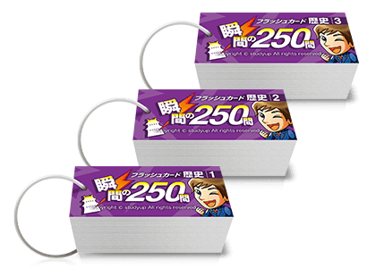 公式】プラチナインプット（旧 暗記の極意777インプット）｜中学受験