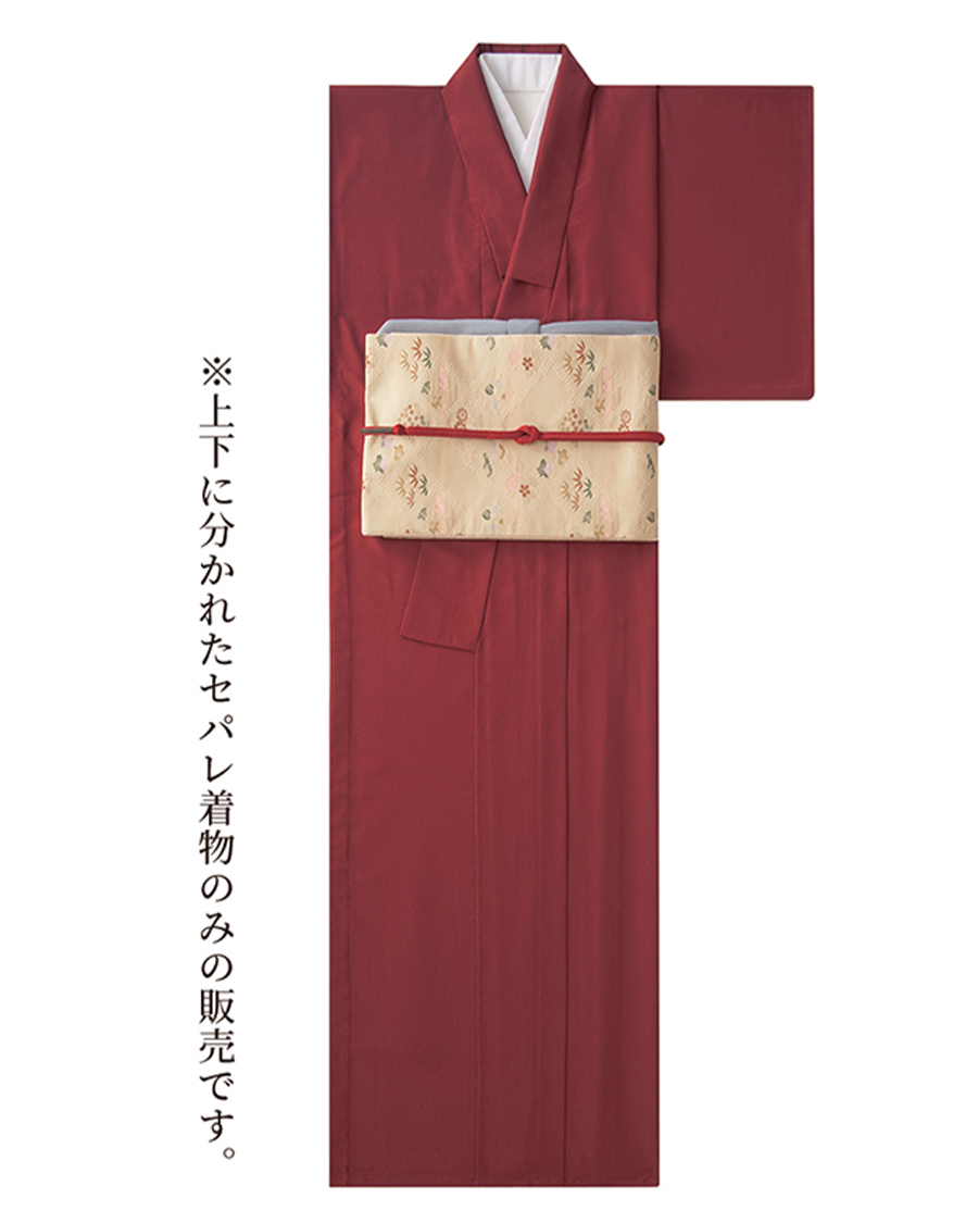 縮緬無地】セパレートきもの | ユニフォーム総合メーカーのサーヴォ