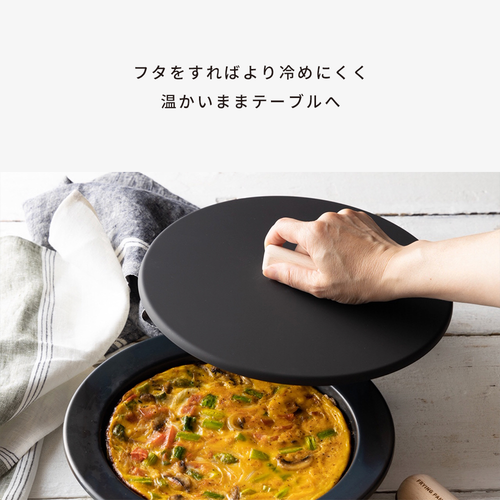 FRYING PAN JIU「フライパン ジュウ」専用フタS・M・L 調理器具