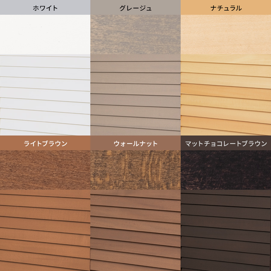 木製ブラインド「TKF」日本製｜ブラインドカーテン通販 スタイルダート