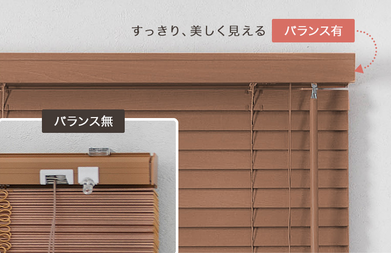 木製ブラインド「TKF」日本製｜ブラインドカーテン通販 スタイルダート