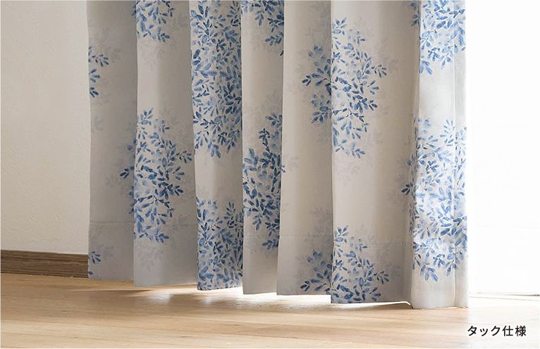 Garden in PARIS ガーデンインパリス 厚地カーテン【AH5006】ドゥ ギィ