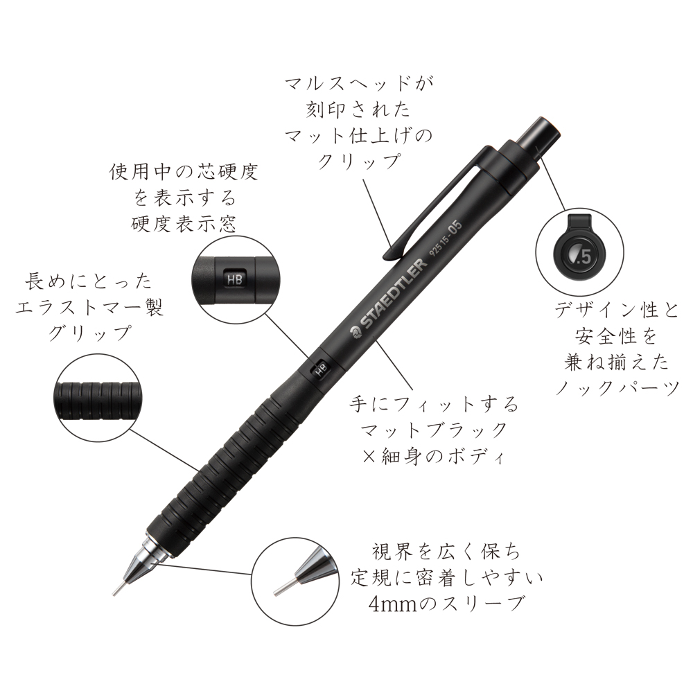 J&Y SYSTEM公式アカウント03 STAEDTLER 12角軸のみ 製図用シャープ