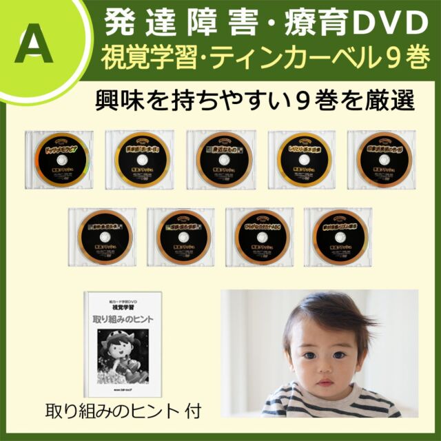 IQ才能学園 が販売する 星みつる式 の全DVD教材を一覧できます。対象