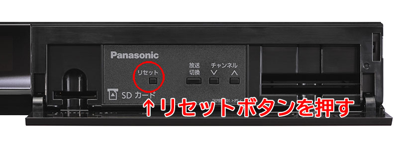 セットトップボックスのリセット方法 │ スターキャット株式会社