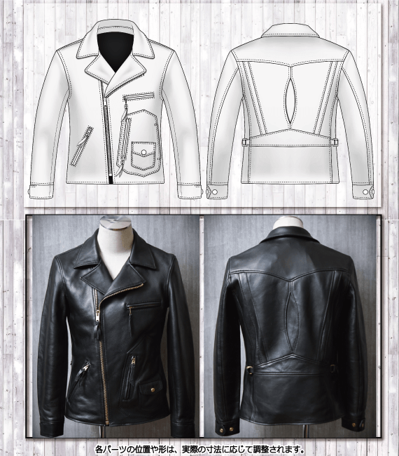 レザージャケット・革ジャンの通販オーダーメイド | スタージス