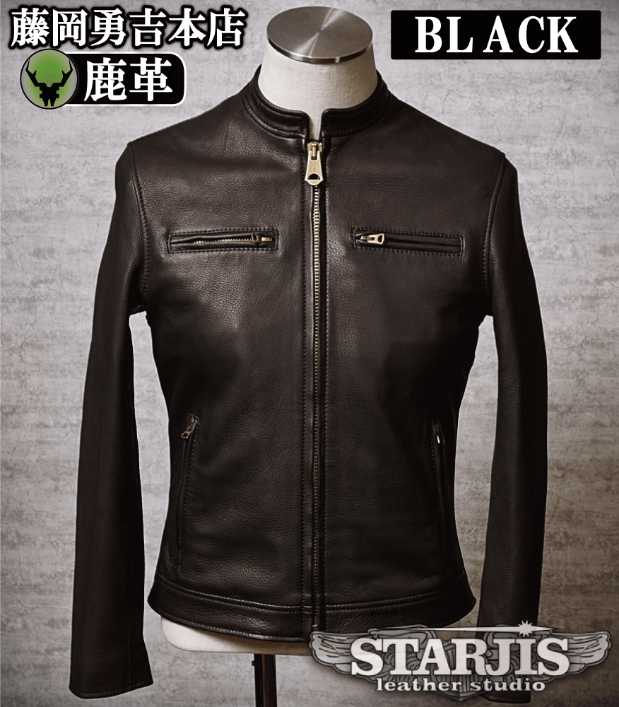 レザージャケット・革ジャンの通販オーダーメイド | スタージス