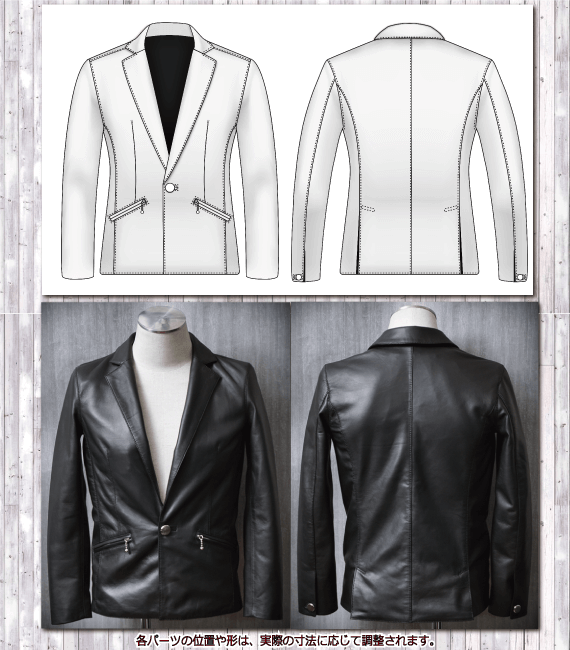 レザージャケット・革ジャンの通販オーダーメイド | スタージス