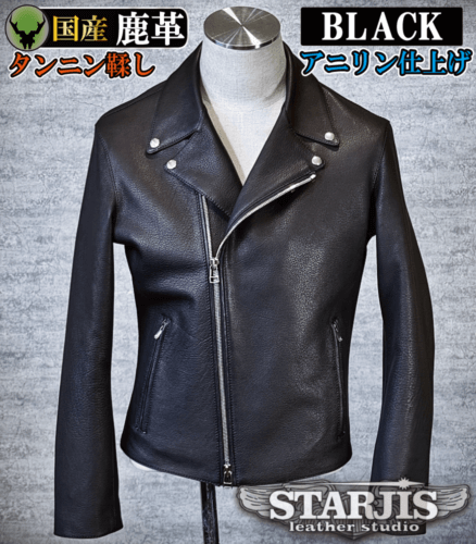 レザージャケット・革ジャンの通販オーダーメイド | スタージス