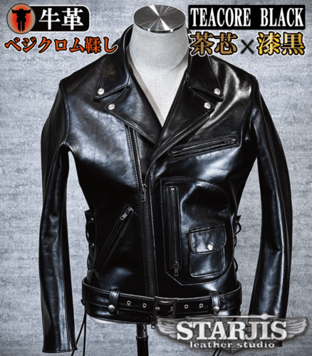レザージャケット・革ジャンのオーダーメイド専門店 | スタージス