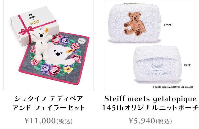 日本橋三越本店にて「大シュタイフ展 2025」開催！ | ドイツ最高級