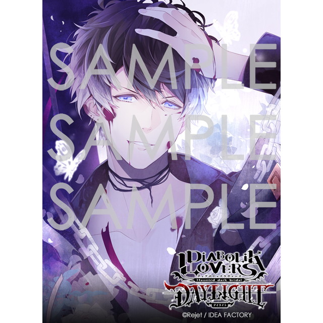 DIABOLIK LOVERS DAYLIGHT Vol.7 無神ルキ CV.櫻井孝宏☆特典付：CD
