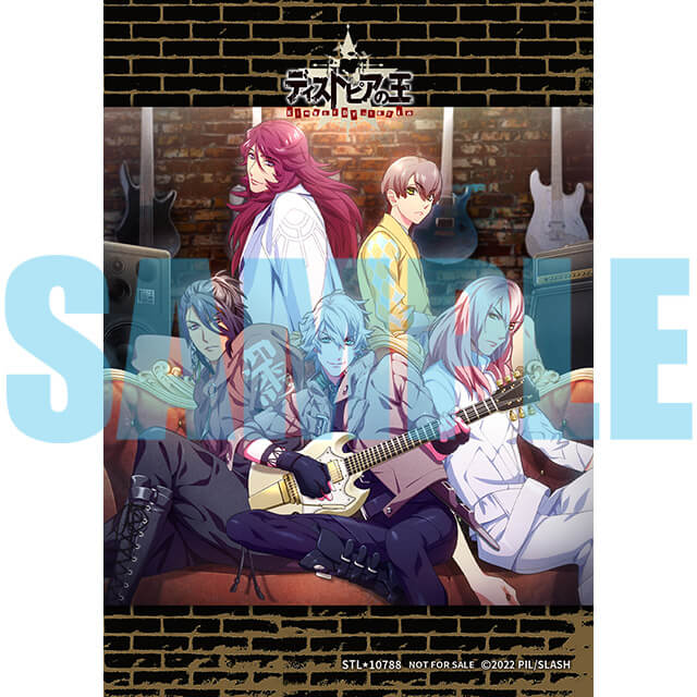 ディストピアの王』オリジナルサウンドトラック☆特典付：CD | ステラ