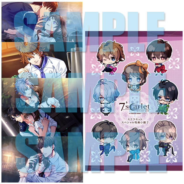 7'scarlet for Nintendo Switch【特装版】☆ステラセット：Switch