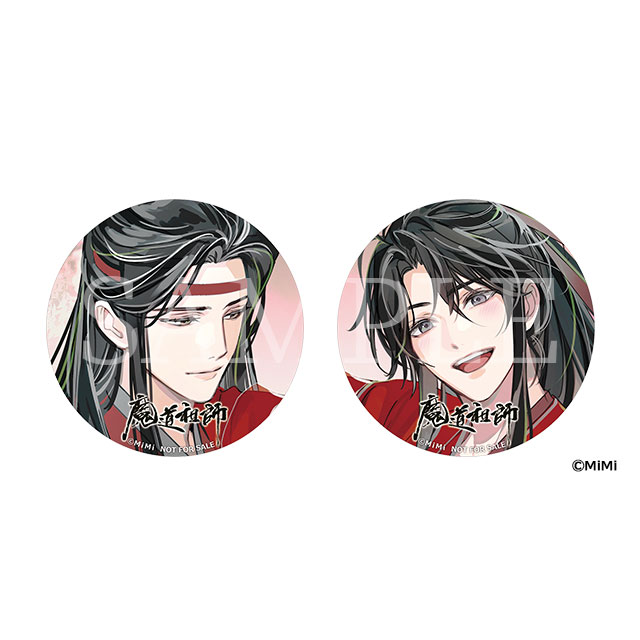 ドラマCD 大河幻想ラジオドラマ「魔道祖師」第三期 後編【特装盤