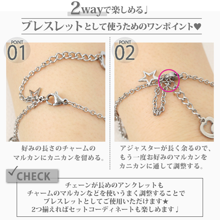 ステンレスアクレット ハートクロス アンクレット ブレスレット 金属