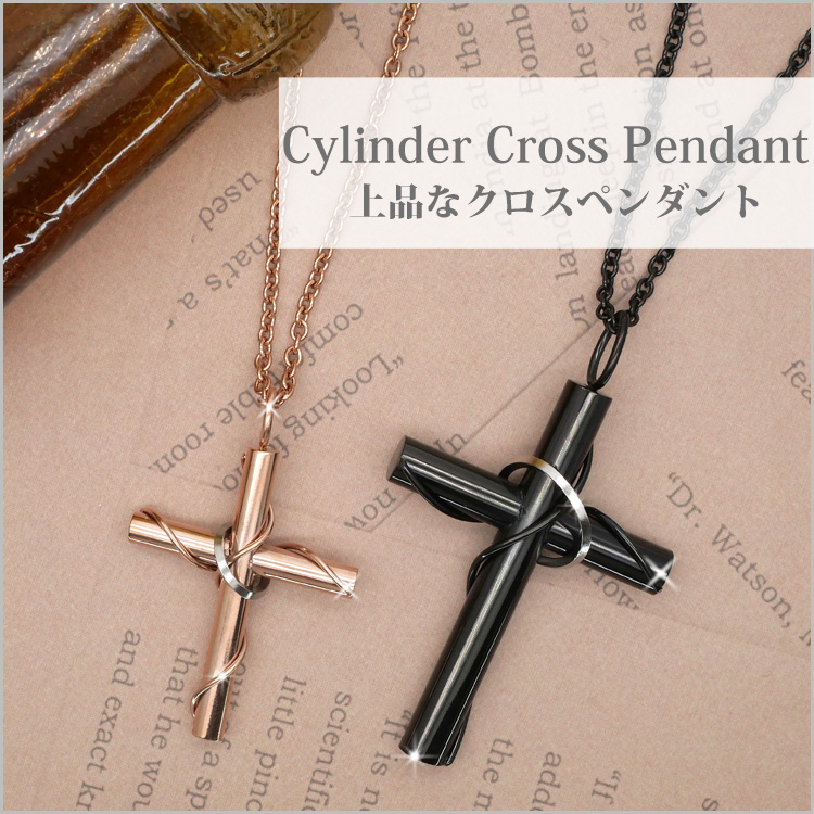 ステンレスペンダント シリンダークロスペンダントトップ ステンレス