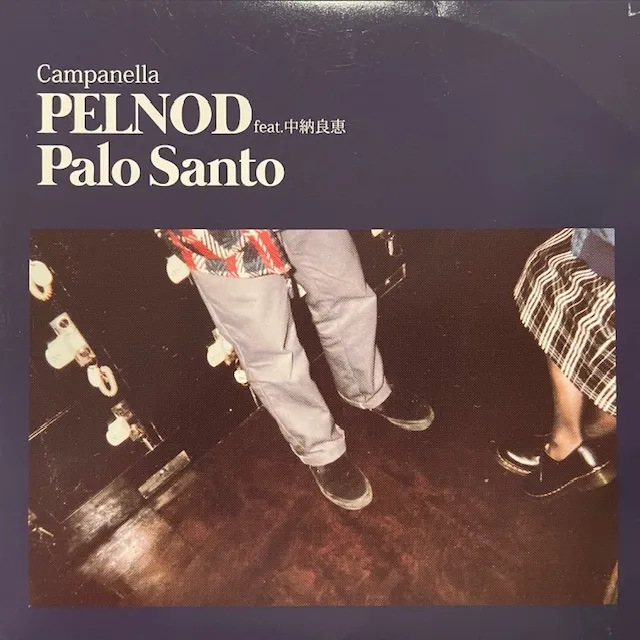 CAMPANELLAのレコード商品一覧：アナログレコード専門通販のSTEREO RECORDS