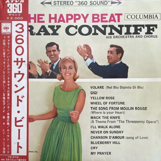 RAY CONNIFF HIS ORCHESTRA AND CHORUS / HAPPY BEAT [LP - YS-272